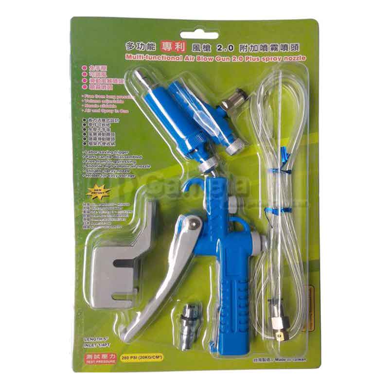 59154V1 - Air-blow-gun-5-3-in-1