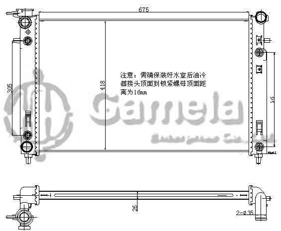 6190812018-T - Radiator-for-HOLDEN-VX-COMMODORE-V6-3-8-00-01-AT-OEM-HOL008PACA3