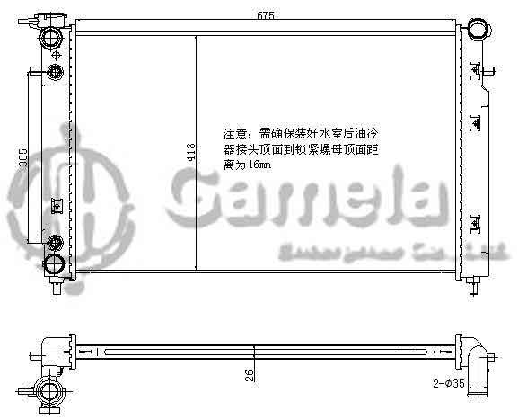 6190812042-T - Radiator-for-HOLDEN-COMMODORE-VT-V6-S2-AT