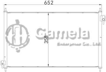 6381049 - Condenser for HONDA CG5 2.3L (98-)